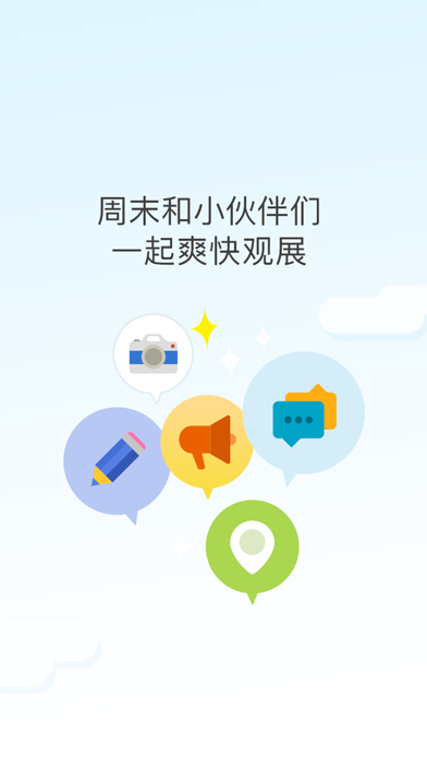 每日环球展览 iMuseum · iDaily Museum screenshot 1