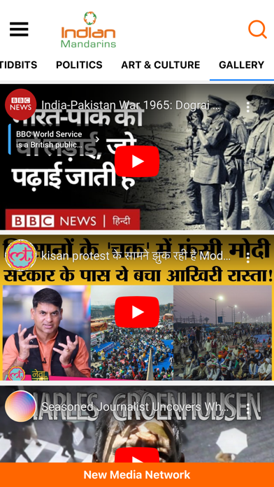 Indian Mandarins News Portal screenshot 1