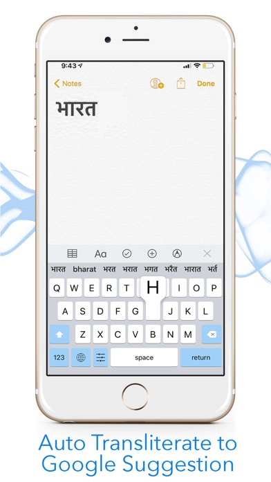 Indic Keyboard : 13 Languages screenshot 5