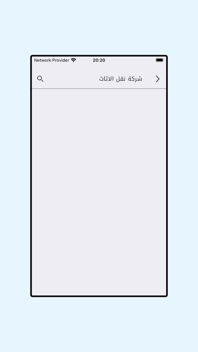 Infgety: CallerID & NumberBook screenshot 2