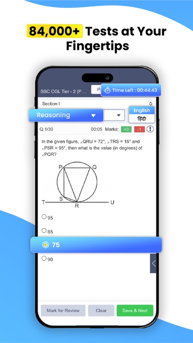Ingenious Knowledge screenshot 7