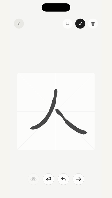 InkZen: Mindful Focus & InkArt screenshot 8
