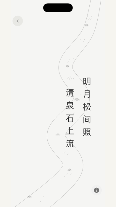 InkZen: Mindful Focus & InkArt screenshot 7