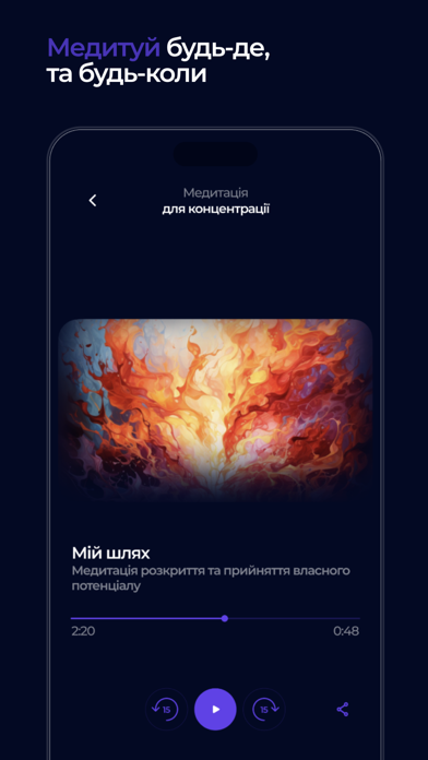 InnerLove Медитації screenshot 4