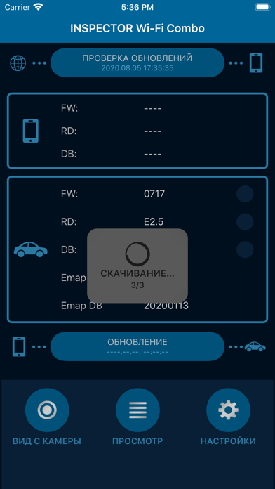 INSPECTOR Wi-Fi Combo screenshot 3