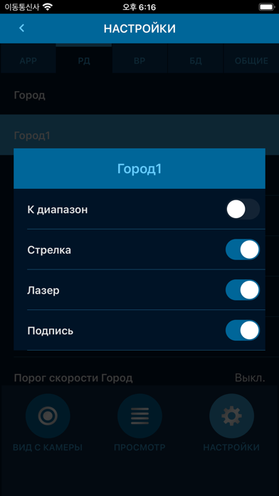 INSPECTOR Wi-Fi Master screenshot 1