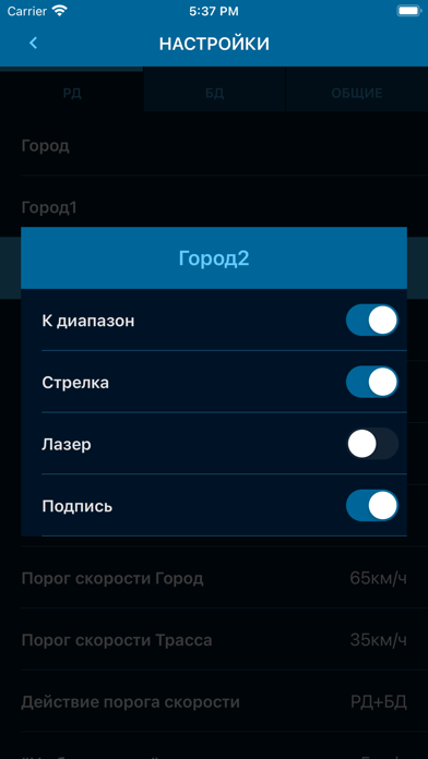 Inspector Wi-Fi RD screenshot 1