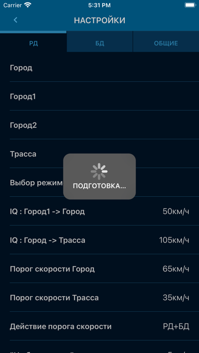 Inspector Wi-Fi RD screenshot 2