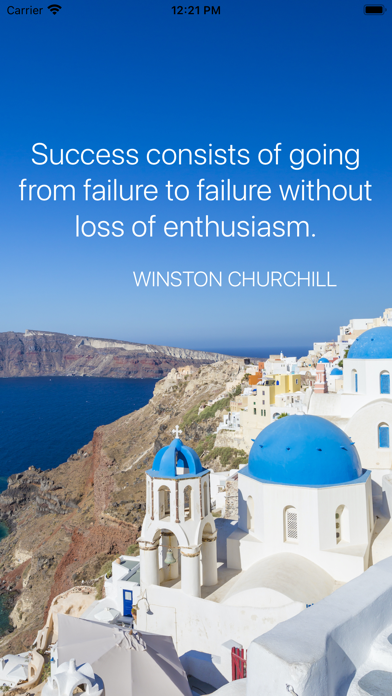 Inspirational Quotes ‎ screenshot 9