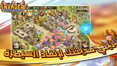 Invader™ screenshot 4