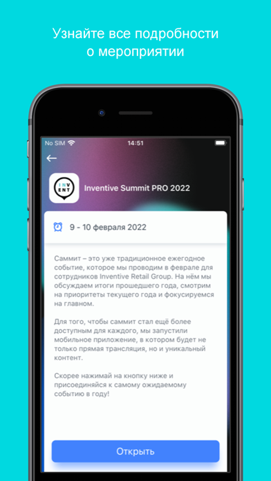 Invent screenshot 2