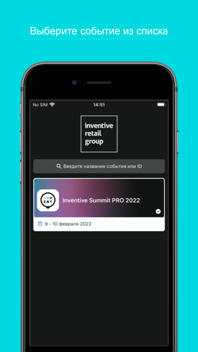 Invent screenshot 3