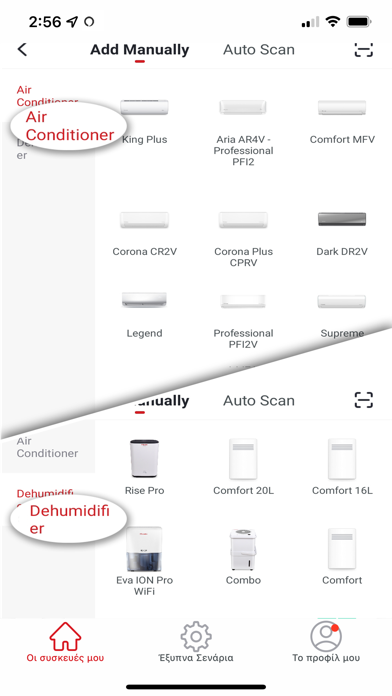 Inventor Control screenshot 2