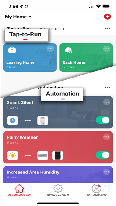 Inventor Control screenshot 5