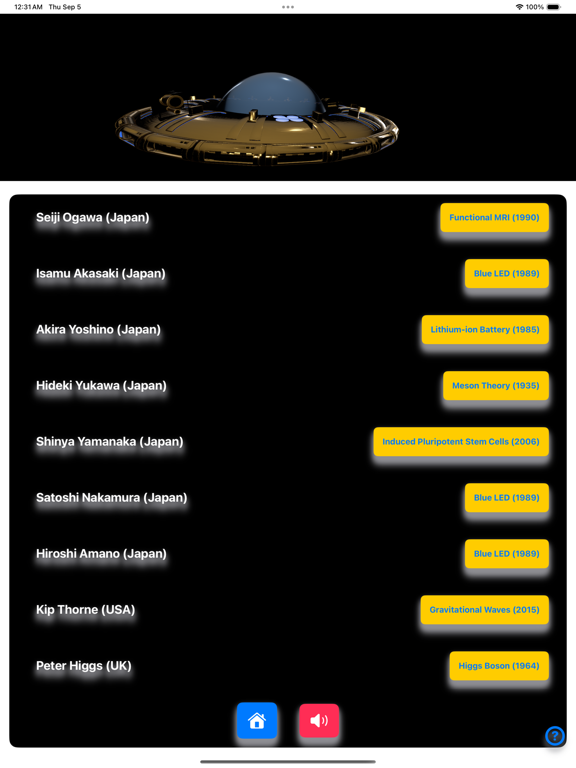 InventorsPro screenshot 3