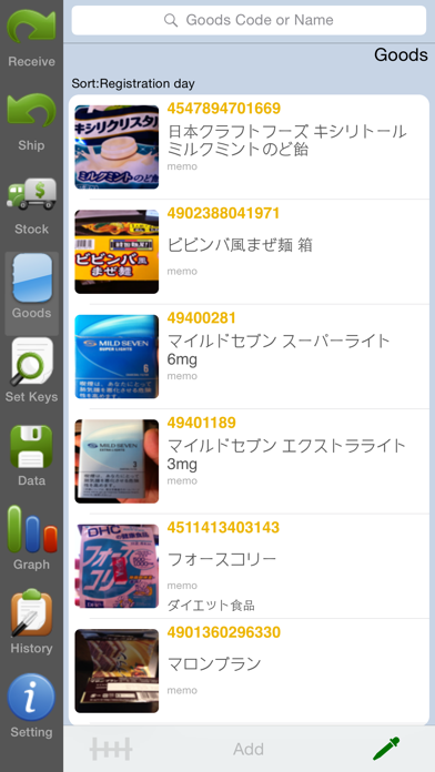 Inventory Manager SF screenshot 4