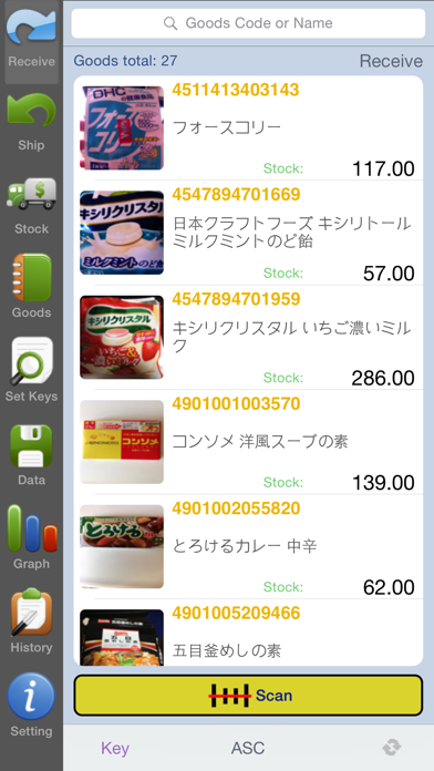 Inventory Manager SF screenshot 3