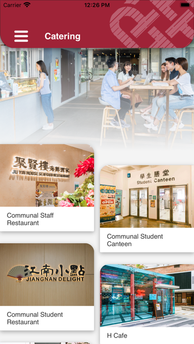 iPolyU screenshot 1