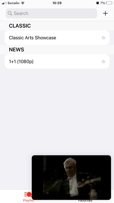 IPTV player m3u8 EPG Xtream screenshot 5