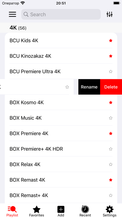 IPTV player m3u8 EPG Xtream screenshot 8