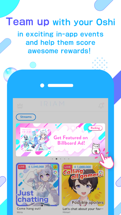 IRIAM screenshot 2