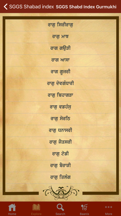 iSearch Gurbani ! screenshot 4
