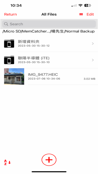 iSecure Adapter screenshot 1