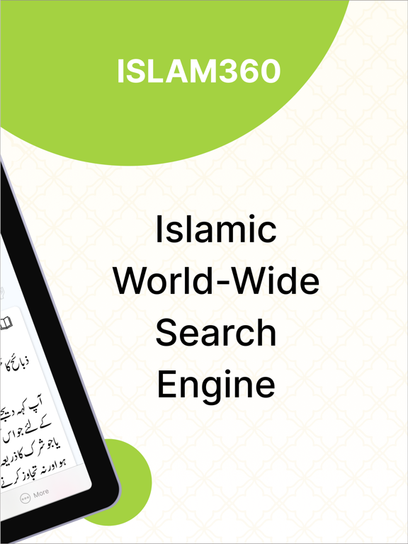 Islam360: Quran Hadith Qibla screenshot 8