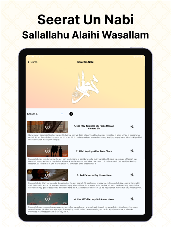 Islam360: Quran Hadith Qibla screenshot 1
