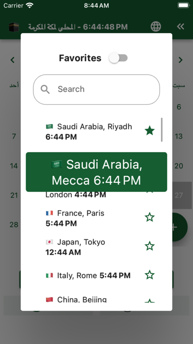 Islamic Calendar & Converter screenshot 2