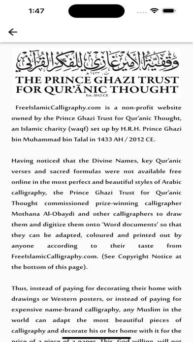 Islamic Calligraphy (FIC) screenshot 1