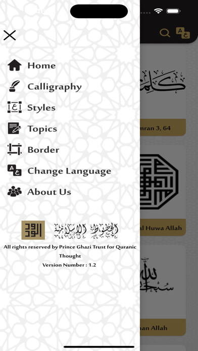 Islamic Calligraphy (FIC) screenshot 5