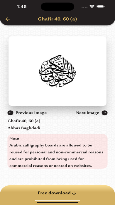 Islamic Calligraphy (FIC) screenshot 3