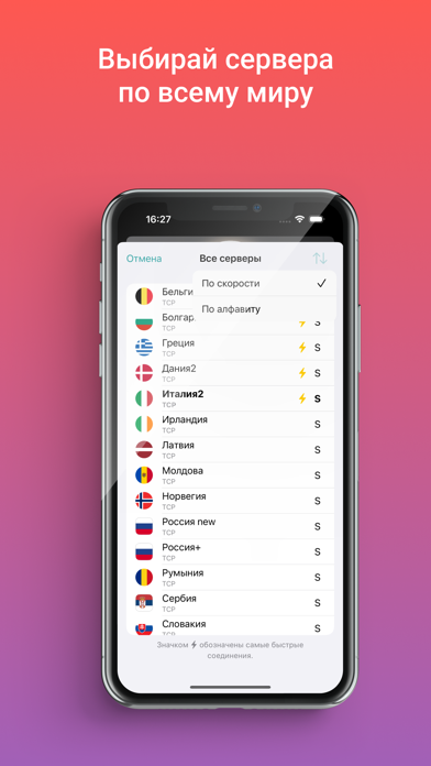 itHelper screenshot 3