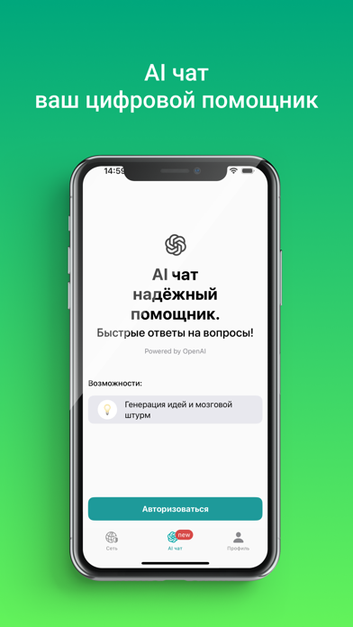 itHelper screenshot 2