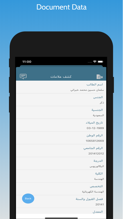 iVerify Documents screenshot 2