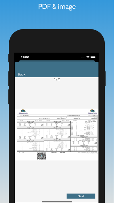 iVerify Documents screenshot 1