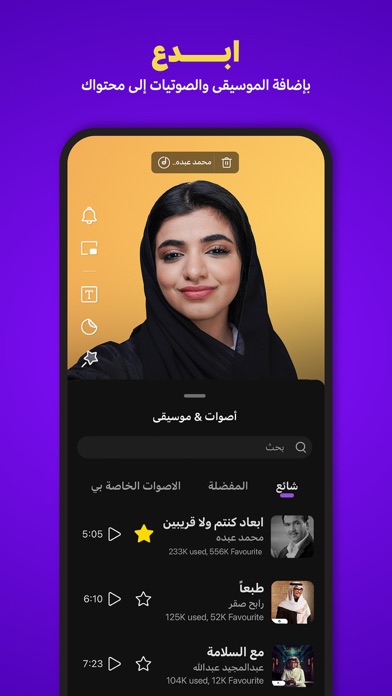 JACO جاكو screenshot 4