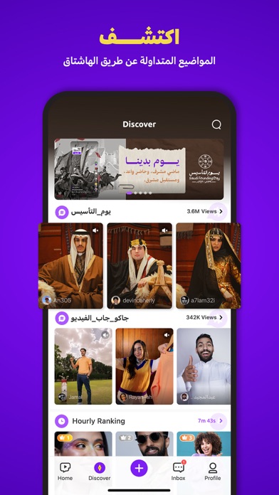 JACO جاكو screenshot 7