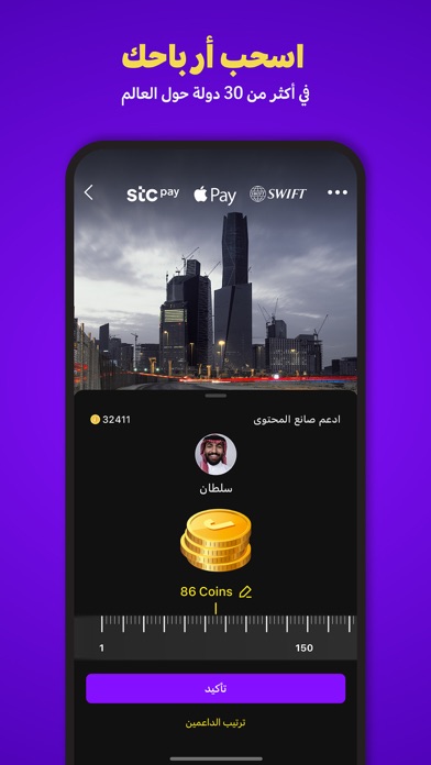 JACO جاكو screenshot 1