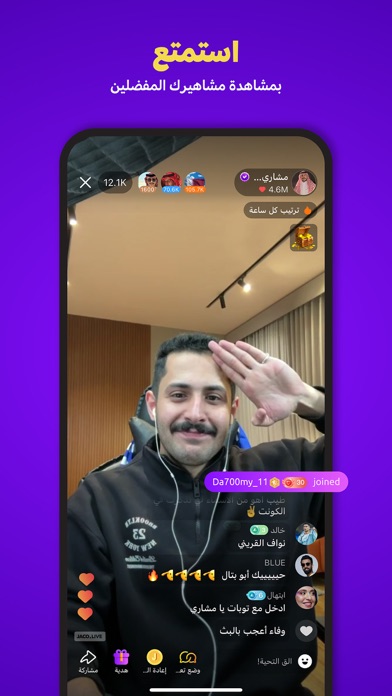 JACO جاكو screenshot 2