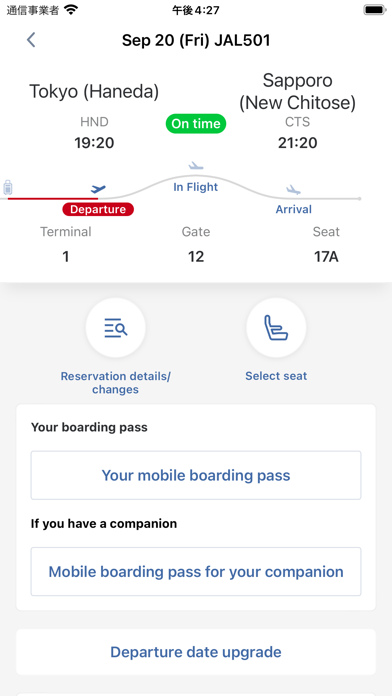 Japan Airlines screenshot 4