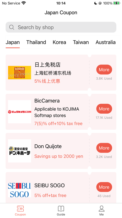 Japan Coupon-Dutyfree Shopping screenshot 4