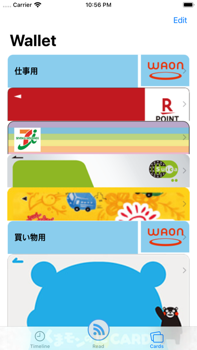 Japan train card balance check screenshot 2