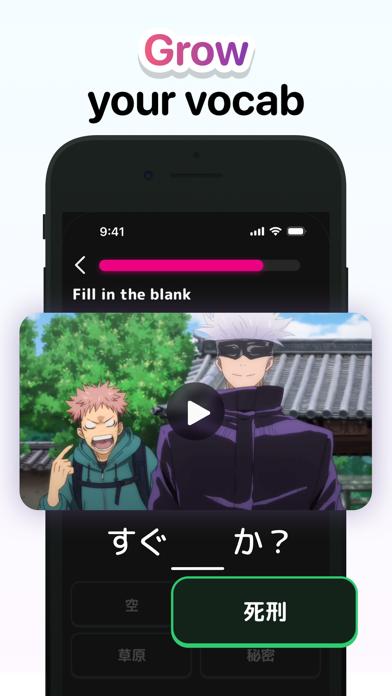 Japanese by Anime! Kanji, Kana screenshot 6