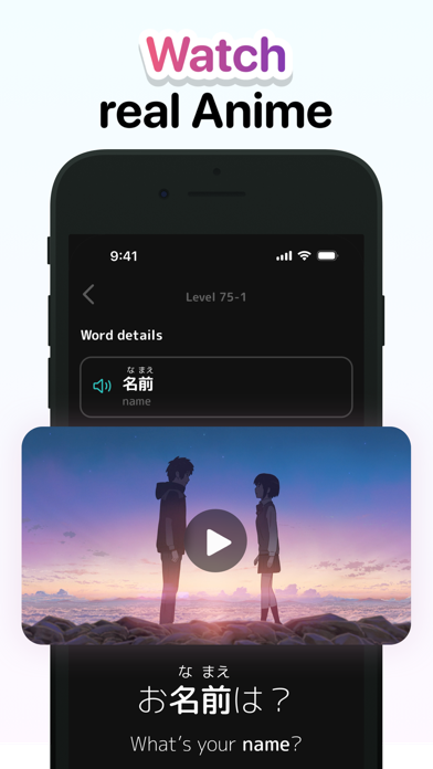Japanese by Anime! Kanji, Kana screenshot 7