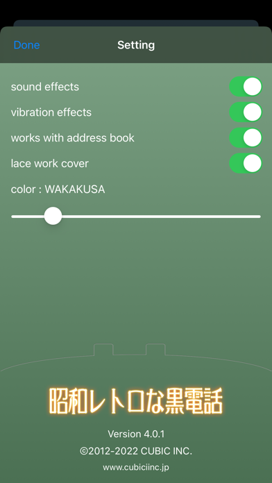 Japanese Classic Rotary Dialer screenshot 2