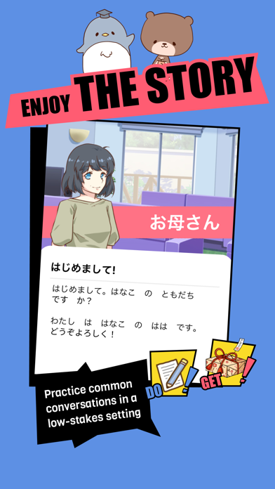 Japanese Language RPG Quest screenshot 4