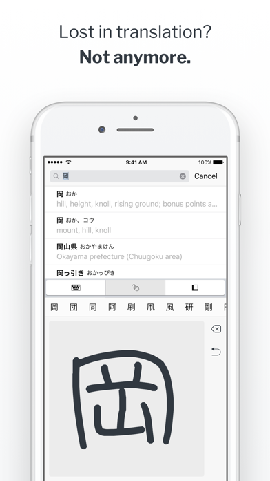 Japanese screenshot 4