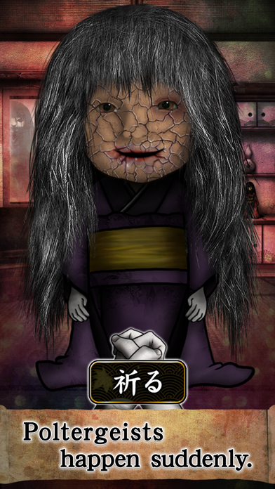 JapaneseDoll screenshot 2